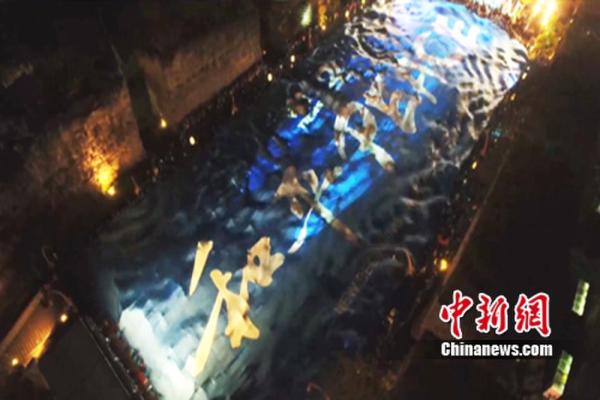 传递巨型和平旗帜仪式现场