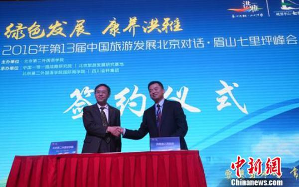 签约现场 刘刚 摄