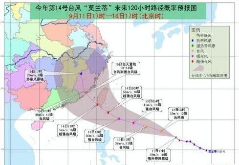 超强台风“莫兰蒂”袭来 闽粤地区紧急部署防灾工作