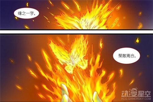 狐妖小红娘漫画第158话小金人竟然算计我 狐妖小红娘结局大预测