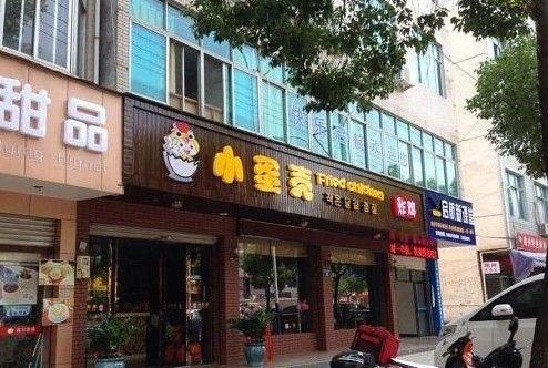 郑爽炸鸡店被砸怎么回事 为什么最后郑爽不追究了