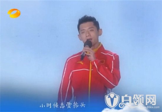 快乐大本营张继科演唱《云中的angel》视频及歌词介绍