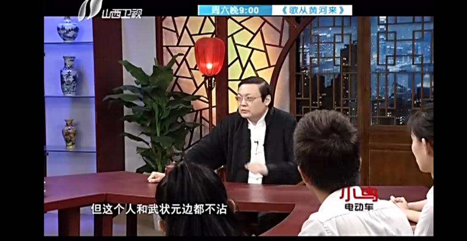 老梁故事汇评武状元苏乞儿 历史确有苏灿但不是武状元