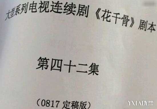 骗子请专家写剧本