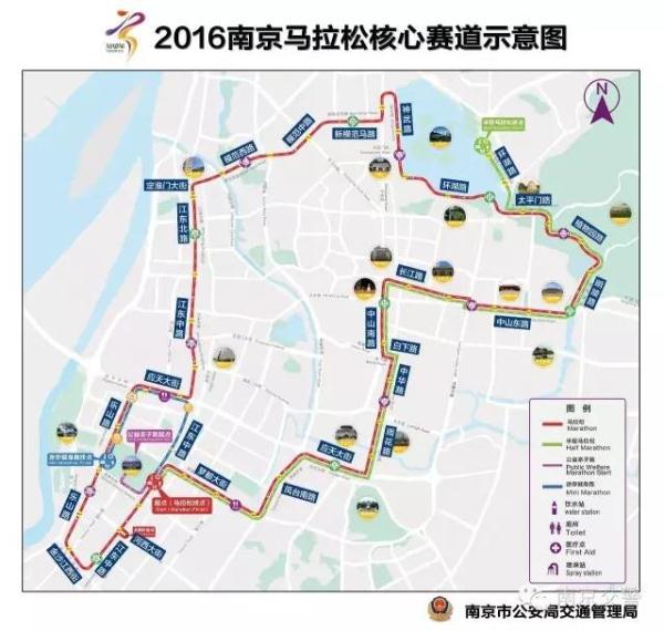 2016南京马拉松 期间主要比赛线路和方向道路限行