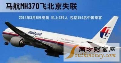 MH370坠机真相 坠海前竟经历了“死亡之跳”