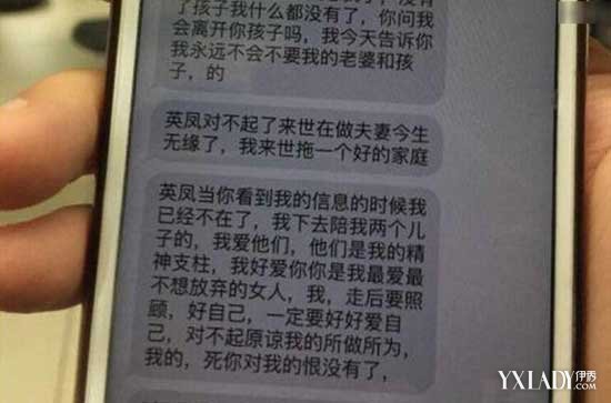 不愿女友流产自杀