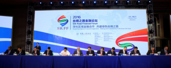 论坛上集中签约项目涉及银政合作、银银合作、银企合作等16项