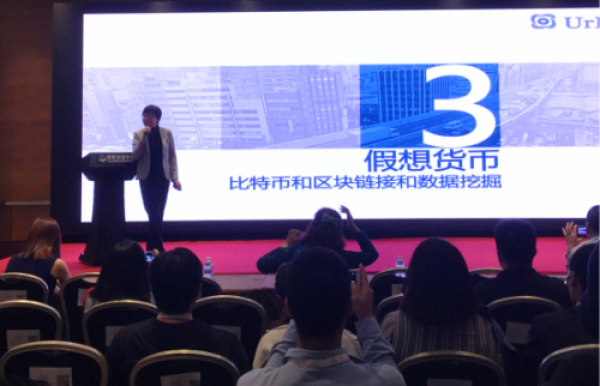 第四届金融B2B博览会 Amy Lee为你解读Fintech