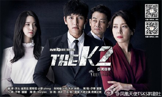 the k2高安娜结局是怎么样 高安娜最后跟金在河在一起吗