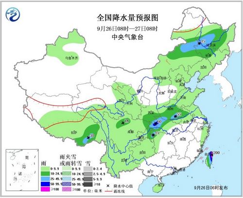 内蒙古华北东北有阵性降水台风“鲇鱼”将影响闽粤