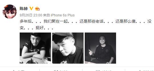 曾小賢呂子喬再聚 愛情公寓5陳赫孫藝洲還拍嗎