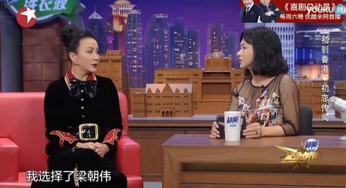 刘嘉玲谈初恋许晋亨：他很绅士 我没被豪门摒弃