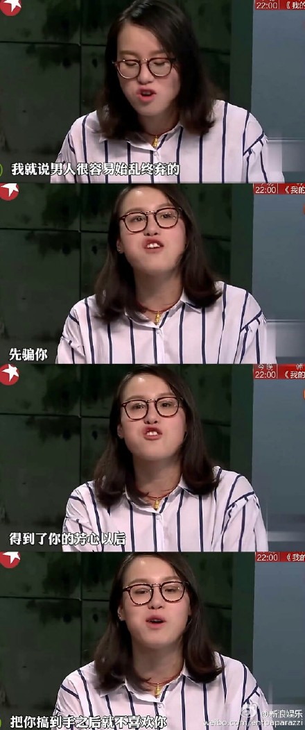 傅爺表示孫楊胸肌腹肌都摸膩了！ 網友們：摸膩了換我們來