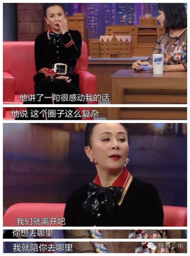 金星秀刘嘉玲谈被绑架案始末 受辱不雅照事件真相 梁朝伟为何不孕原因