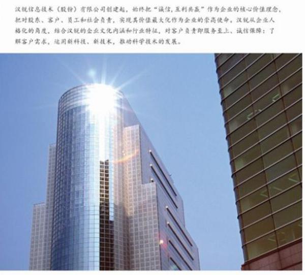 细节成就品牌，汉锐摄像机十年“匠心”解读……