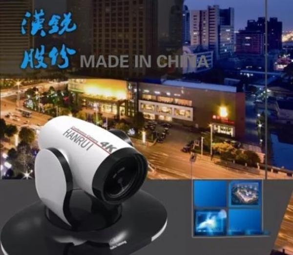 细节成就品牌，汉锐摄像机十年“匠心”解读……