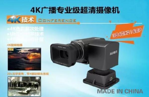 细节成就品牌，汉锐摄像机十年“匠心”解读……