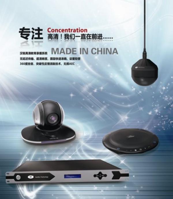 细节成就品牌，汉锐摄像机十年“匠心”解读……