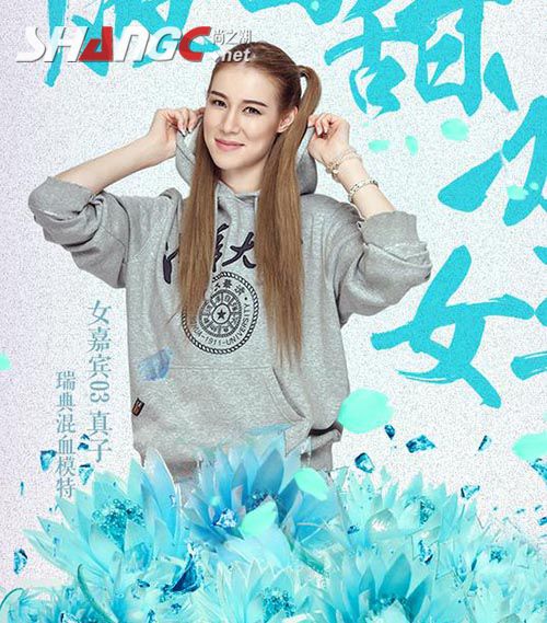 黄金单身汉陈楚河会还原国外大尺度内容吗 刘秀薇真子欧阳耀莹个人