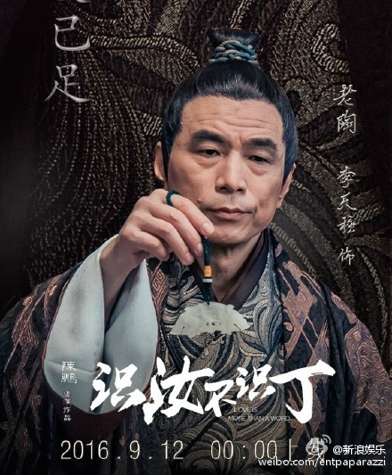 演員李天柱炮轟同性戀遭冷嗆 李天柱個人資料及演過的電視劇