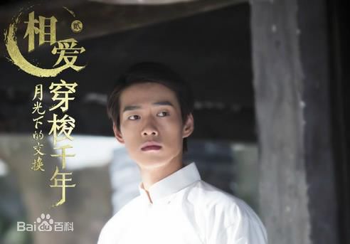 相愛穿梭千年2首部預告片曝光   相愛穿梭千年2播出時間劇情角色介紹