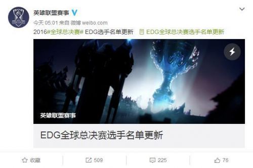 EDG上單mouse為什么退賽 童無敵Korol臨危受命