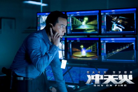 電影《沖天火》內(nèi)地定檔預(yù)告海報(bào)曝光 沖天火劇情主演介紹
