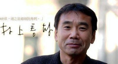 鮑勃迪倫獲諾貝爾獎(jiǎng)村上春樹(shù)再陪跑 那些年村上春樹(shù)筆下的鮑勃迪倫