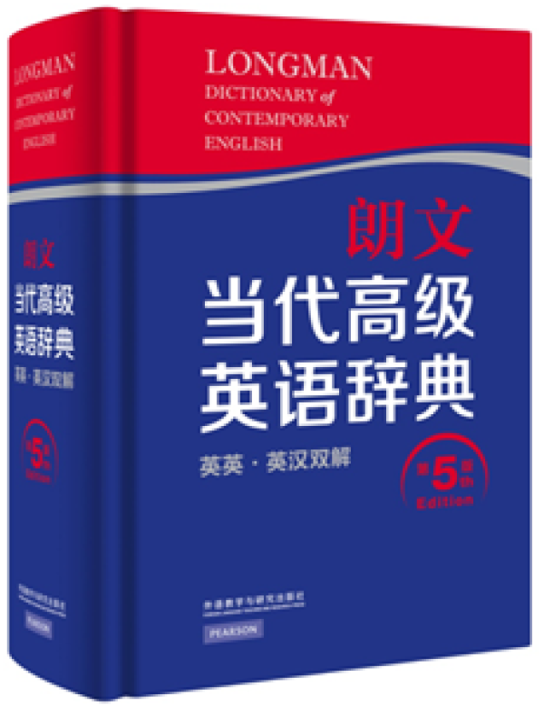 有道词典用户量破6亿 牵手朗文共促在线教育发展
