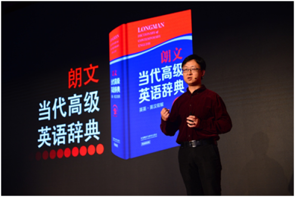 有道词典用户量破6亿 牵手朗文共促在线教育发展