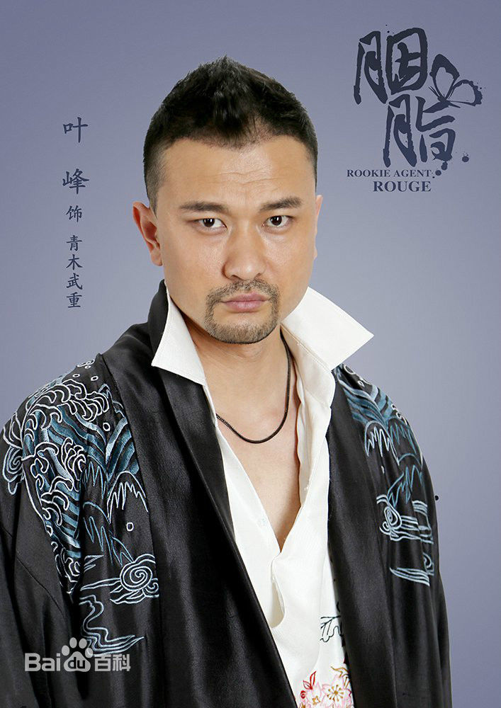 胭脂青木武重結(jié)局揭曉 胭脂電視劇青木武重結(jié)局被誰殺死的