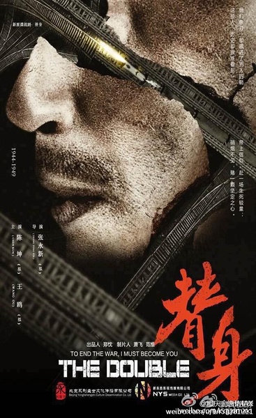陳坤新劇脫身者什么時候播 明年多部劇與如懿傳同期播出