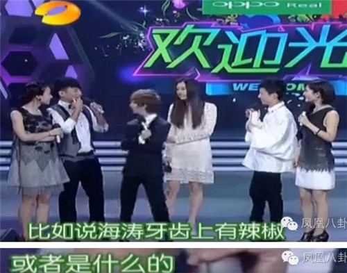 快樂大本營吳昕半夜更博道別離 李維嘉當17年綠葉終反抗