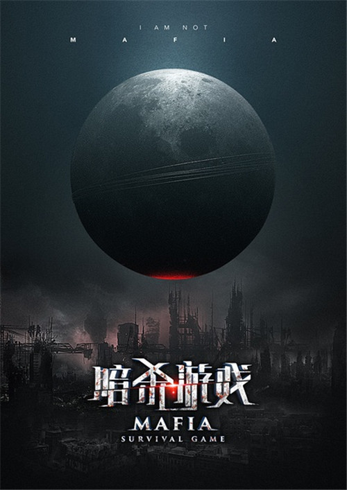 暗殺游戲挑戰(zhàn)人性黑暗角落 莫斯科未來殺人游戲