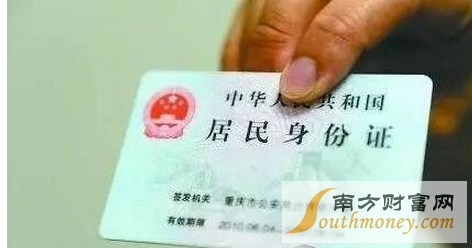 女子莫名成公司股東 被冒用身份注冊的公司引麻煩