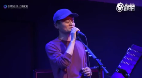 阿里云云溪音樂(lè)節(jié)馬云獻(xiàn)唱《好久不見(jiàn)》視頻曝光 似民謠歌手