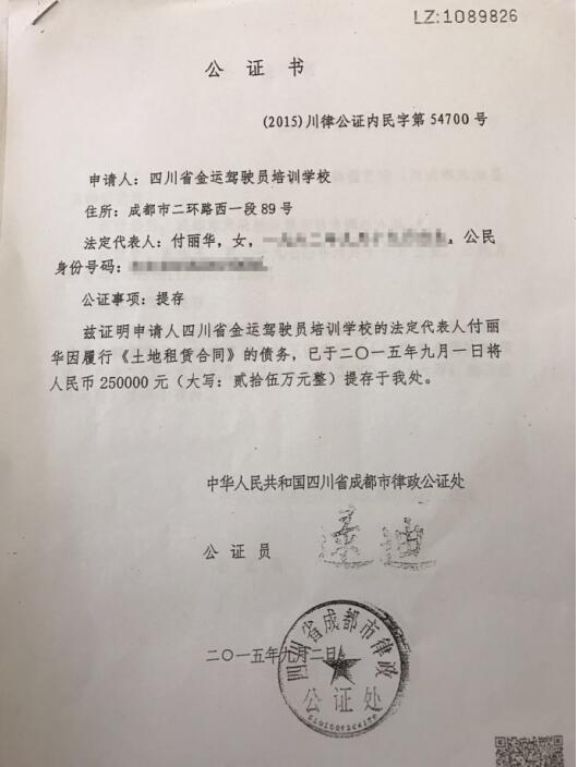 成都市天府新區(qū)華陽街道辦暴力強(qiáng)拆事件無法可依4