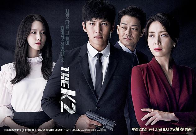 THE K2第七集中文字幕視頻資源劇情介紹 THE K2第8集劇情預告介紹