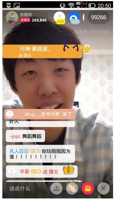 張國偉入駐陌陌直播 自曝16歲初戀往事