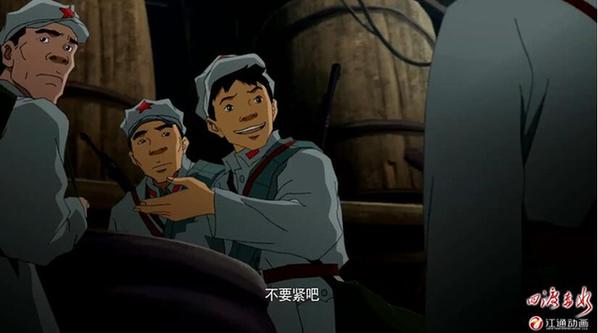 主旋律響徹金秋檔 《四渡赤水》動畫電影持續熱映