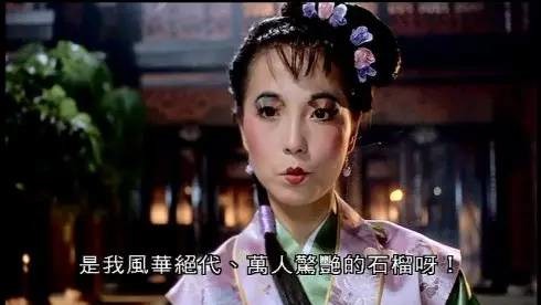 她不美卻嫁入豪門，曾與林正英相戀