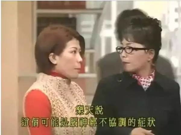 她不美卻嫁入豪門，曾與林正英相戀