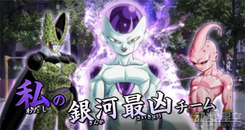 龍珠Z為什么能成為經典 三大BOSS功不可沒