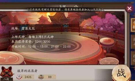 陰陽(yáng)師競(jìng)技場(chǎng)速度流怎么克制？陰陽(yáng)師平民肉反流復(fù)活流教做人