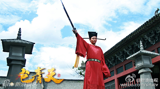 新版《包青天》首曝海報以及劇照 《包青天》主角首度公開亮相