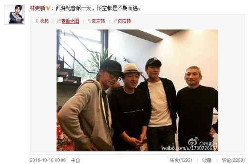 西游降魔篇續集西游伏妖篇進入配音階段 西游伏妖篇什么時候上映