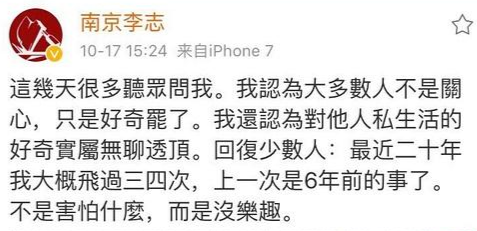 民謠歌手李志疑自曝曾吸毒 李志個(gè)人資料歌曲