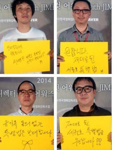 韓國千名藝人遭總統封殺 之前網傳廣電要封殺韓星是真的嗎？