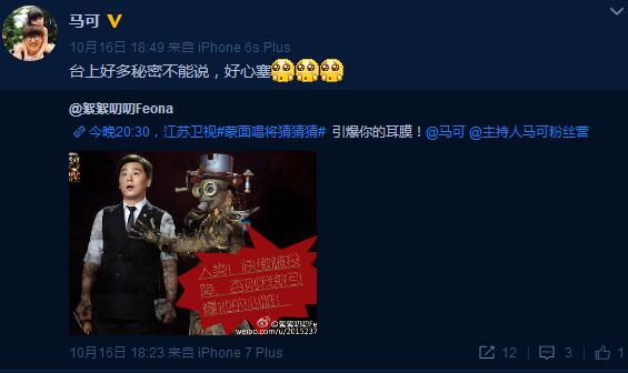 蒙面唱將猜猜猜第五期主持人怎么是馬可 李好退出蒙面唱將了嗎